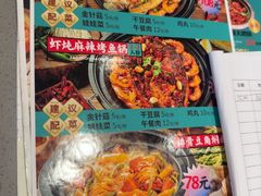 -灶座小锅烀饼·铁锅炖(道里店)