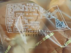 -凯司令西点房(南京东路店)