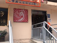 -岗上渣渣老火锅(两路口店)