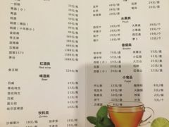 -百姓康洁洗浴中心