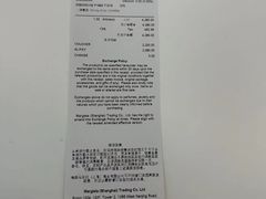 -上海尚嘉中心