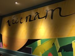 -美奈小馆·越南料理(中航城君尚购物中心店)