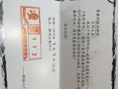 -脑洞先生非恐剧情密室(五一店)