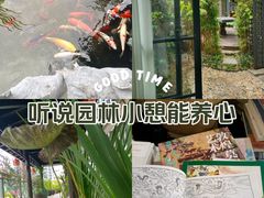 -道南書院·私房菜·早午茶·茶馆