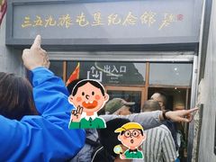 -三五九旅屯垦纪念馆