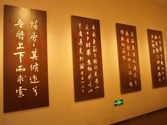-成都杜甫草堂博物馆