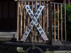 -天龙八部武侠城