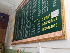 -张四烤羊肉(西藏自治区拉萨市丹杰林巷店)
