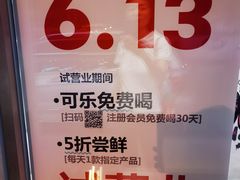 -红花点心局(大观园店)