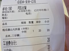 -桃乐满山(川沙百联店)