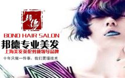 首页1_副本-FUTURE HN男士发型风格设计