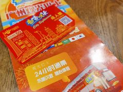-广州都市观光巴士(粤陶巴)
