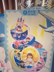 -奈尔宝·国风主题儿童乐园·亲子餐厅(豫园商城店)