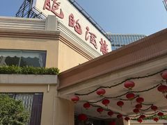 -龙的酒楼·手工早茶·顺德菜(近良路店)