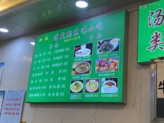 -增盛魁小吃店