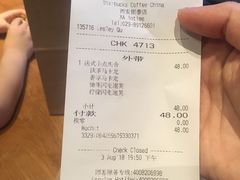 账单-星巴克(西安曲江银泰店)