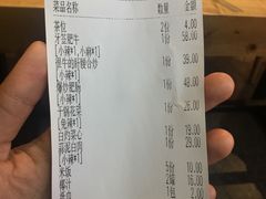 账单-兔槽江湖菜·重庆璧山兔(水围店)