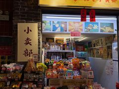 -长沙文和友(海信广场店)