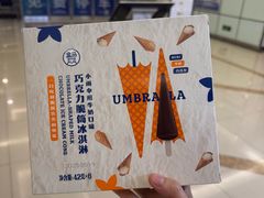 -盒马鲜生(枣园路店)