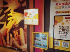 -麦当劳(江湾镇店)