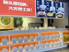 -阿瓦山寨·湘菜现炒·剁椒鱼头王(咸阳总店)