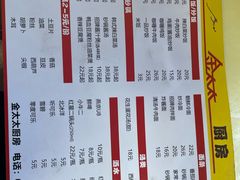 -金太太速食(北下关店)