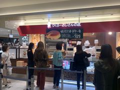 -瑞可爷爷的店(难波本店)
