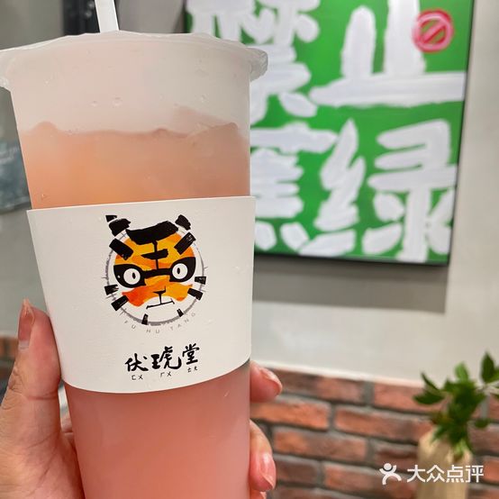 伏琥堂COFFEEEXPERT