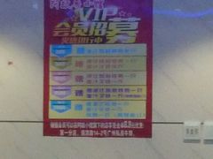 大堂-阿政粤小馆(中央大街店)