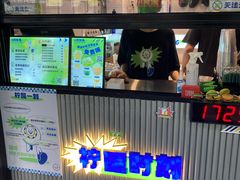 -小柠快跑·手打柠檬茶(万松园店)