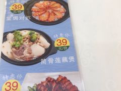 -金华安大酒楼·老牌潮菜·粤式茶点(东方国际店)