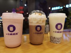 -一只酸奶牛(八一路店)