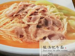 -哇蛙牛功夫面渝都料理(龙阳广场店)
