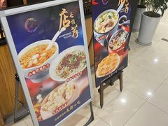 -皇城坝小吃(科华成都王府井购物中心店)