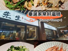 -宝龙城(杭州滨江店)