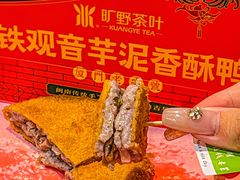 -厦门老字号·旷野茶叶(茶厂直营中山路店)
