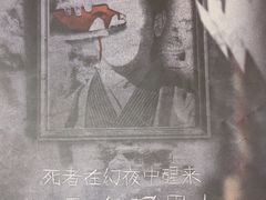 -剧狐剧本杀·月球探案馆(人民广场1号店)