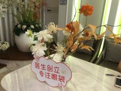 -广州健丽·去眼袋医疗美容机构