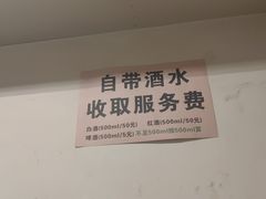 -勃利地摊·勃立小串烧烤