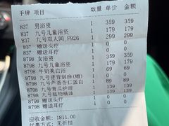 -碧涛阁水世界酒店(万家丽路店)