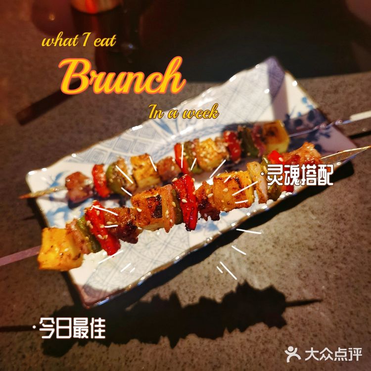 这是什么美味⁉️菠萝烤鱼🐟你吃过吗🤔