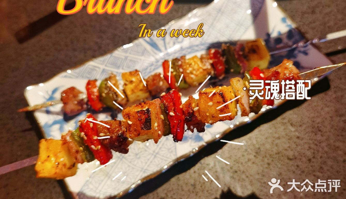 这是什么美味⁉️菠萝烤鱼🐟你吃过吗🤔