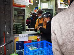 -许阿姨糕团店(南京总店)