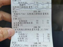 -雅典皇宫洗浴健身俱乐部(东岳大街店)