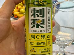 -贵州大厦贵州厅(樱花园西街店)