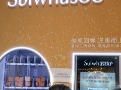 -新世界大丸百货