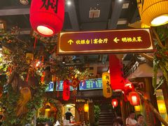 门面-湘水谣(芙蓉店)