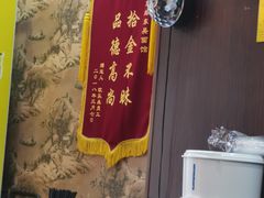 -东吴面馆(凯马广场店)