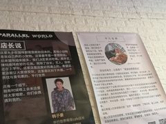 -平行世界·猫咖(首经贸店)