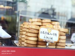 -牛街清真满恒記(平安里西大街店)